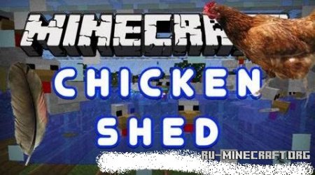 Скачать ChickenShed для Minecraft 1.5.2