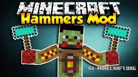  Hammers Mod  minecraft 1.7.2