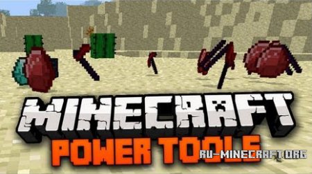  Powerful Tools Mod  minecraft 1.7.2