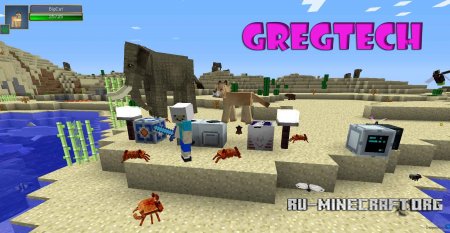  GregTech  minecraft 1.6.4