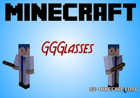  GGGlasses  minecraft 1.7.2