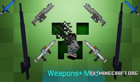  Weapons +  minecraft 1.7.2