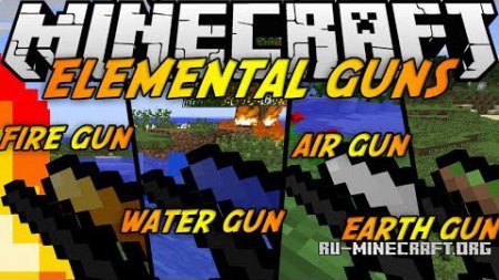  Elemental Guns  minecraft 1.7.2