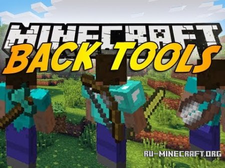  Back Tools  minecraft 1.7.2