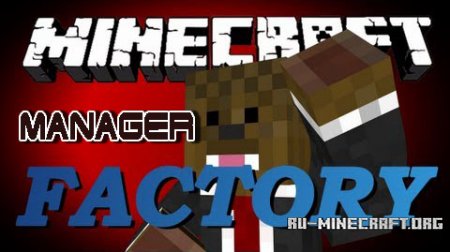  Steve's Factory Manager  minecraft 1.7.2