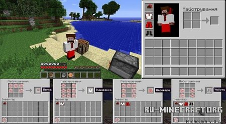  MicroUkr  minecraft 1.7.2