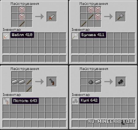  MicroUkr  minecraft 1.7.2