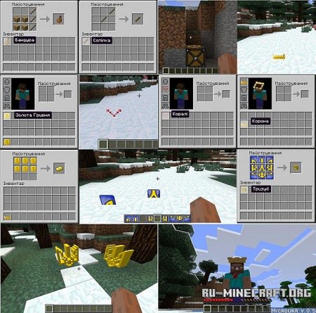  MicroUkr  minecraft 1.7.2