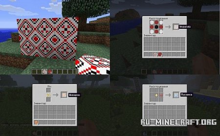  MicroUkr  minecraft 1.7.2