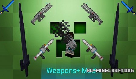 Weapons+  Minecraft 1.6.4