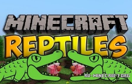  Reptile  minecraft 1.7.10