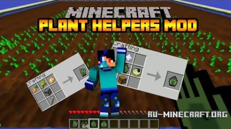  Planter Helper  minecraft 1.7.10