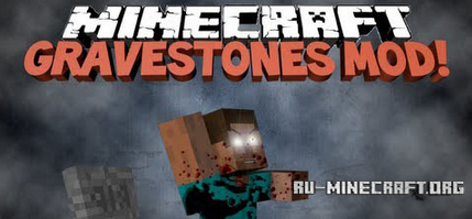  Gravestone  Minecraft 1.7.10