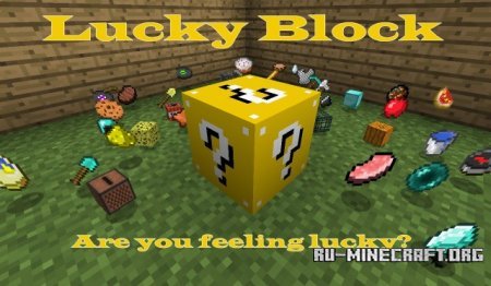  Lucky Block Blue  Minecraft 1.7.10