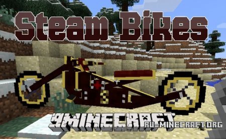  Steam Bikes  Minecraft 1.7.10