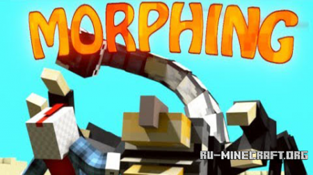  Morphing  Minecraft 1.7.10