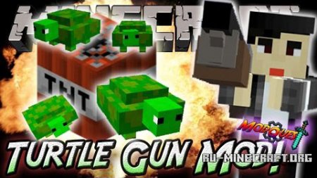  Turtle Gun  Minecraft 1.7.10