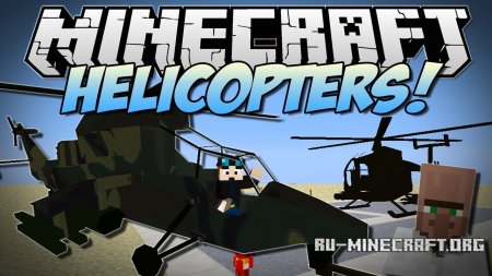  Helicopters  Minecraft 1.7.10