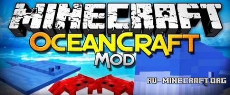  OceanCraft  Minecraft 1.7.10
