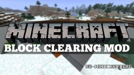  Clearning Block   Minecraft 1.7.10