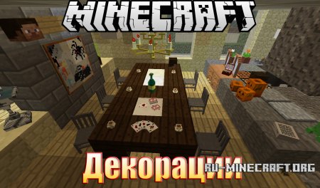  DecoCraft  Minecraft 1.7.10