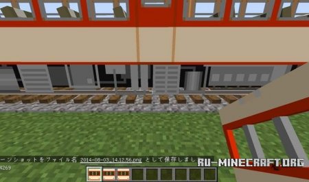  Real Train  Minecraft 1.7.10