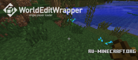  WorldEditWrapper  Minecraft 1.7.10