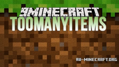 Скачать TooManyItems для Minecraft 1.8