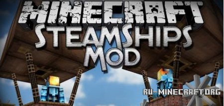  SteamShips  Minecraft 1.7.10