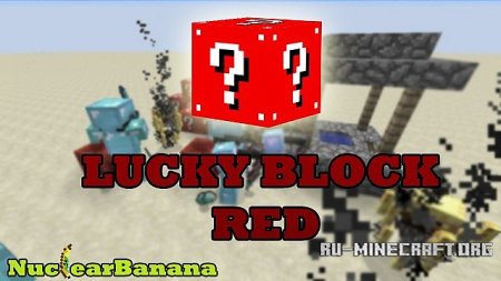  Lucky Block Red  Minecraft 1.7.10