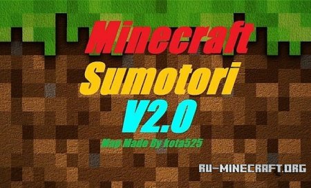   Sumotori V2.0  Minecraft
