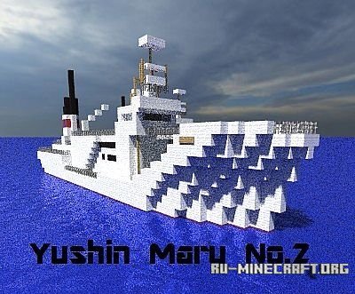  Harpoon Ships  Minecraft