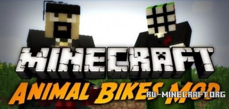  Animal Bikes  Minecraft 1.8