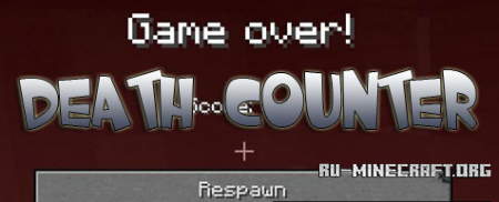  Death Counter   Minecraft 1.7.10