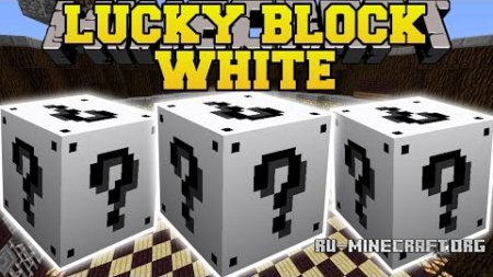  Lucky Block White  Minecraft 1.7.10