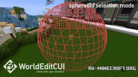  WorldEdit CUI  Minecraft 1.8