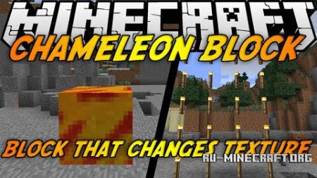  Chameleon Blocks  Minecraft 1.7.10