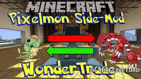  Wonder Trade Side  Minecraft 1.7.10
