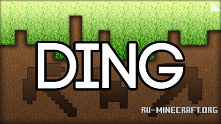  Ding  Minecraft 1.7.10