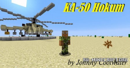  KA 50 Hokum  Minecraft