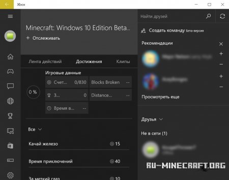  Minecraft Windows 10 Edition Beta