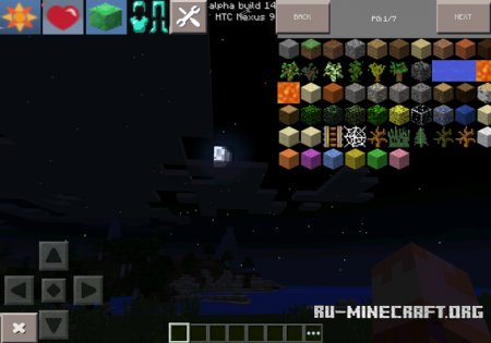  Not Enough Items  Minecraft PE 0.11.1