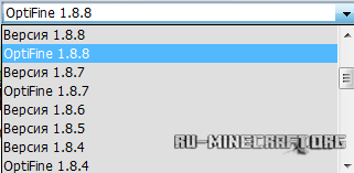 Выбор версии OptiFine