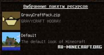 Minecraft как сделать свой текстур пак