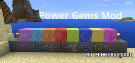  Power Gems  Minecraft PE 0.12.1
