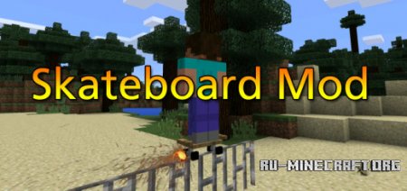  Skateboard  Minecraft PE 0.12.1