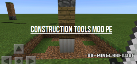  Construction Tools  Minecraft PE 0.12.1