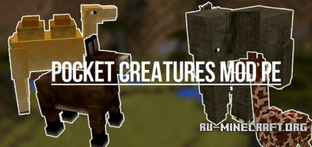  Pocket Creatures  Minecraft PE 0.12.1