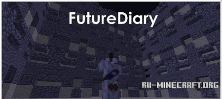  Mirai Nikki _ FutureDiary   Minecraft