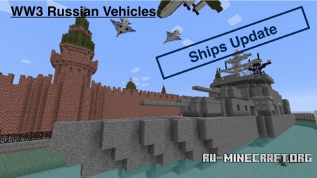  Russian Vehicles  Minecraft